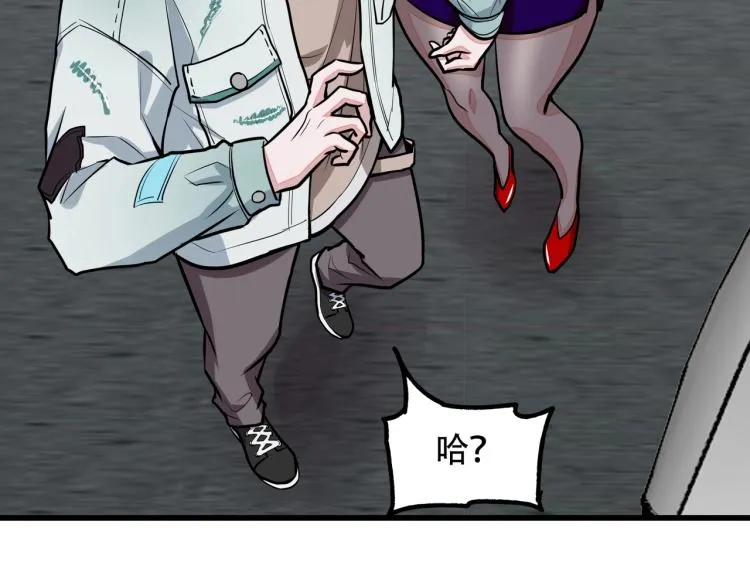 第13话 罗网 第36页