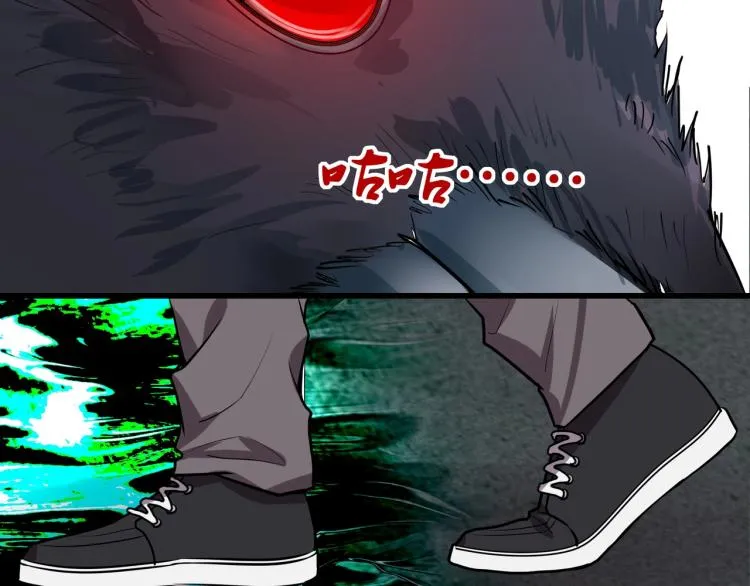 第13话 罗网 第44页