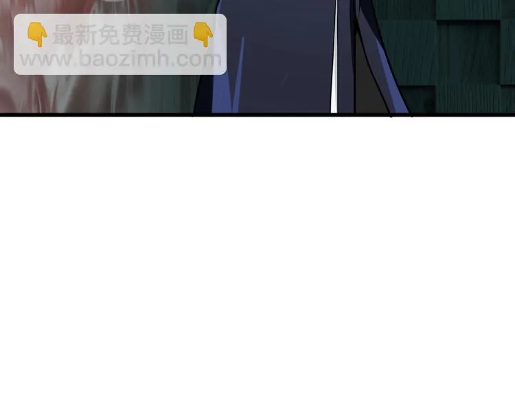 第13话 罗网 第69页