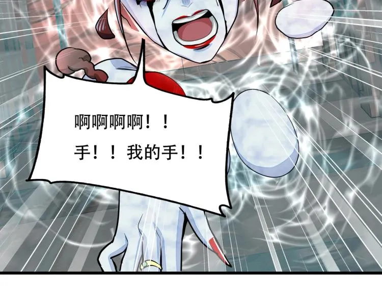 第13话 罗网 第71页