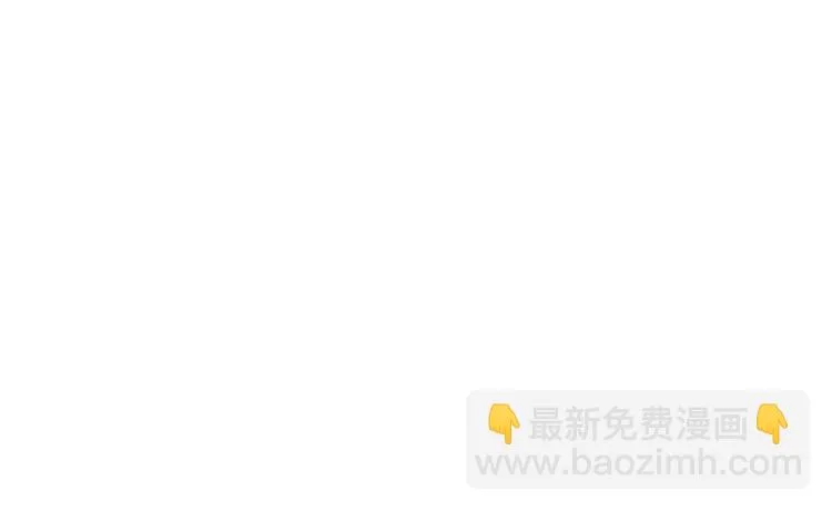 第13话 罗网 第75页