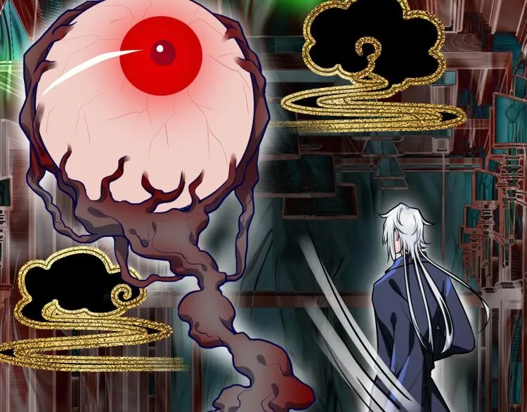 第13话 罗网 第79页