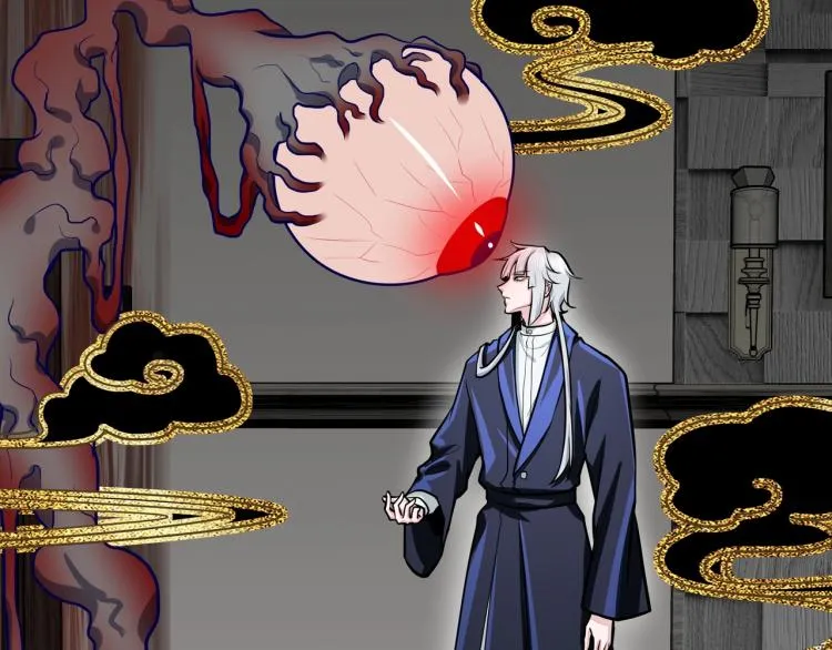 第13话 罗网 第86页
