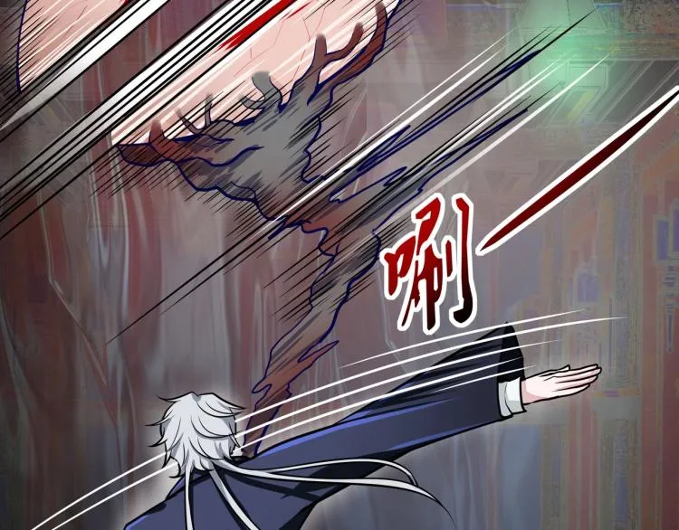 第13话 罗网 第92页