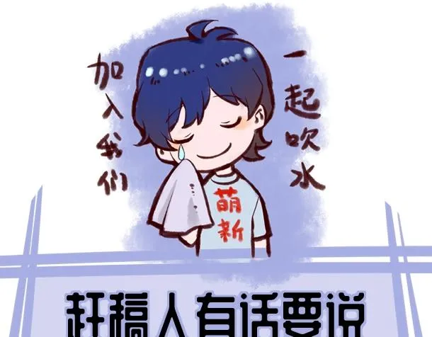 第13话 罗网 第100页
