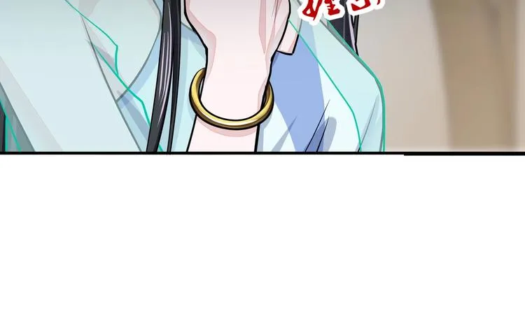 第11话 密辛 第41页