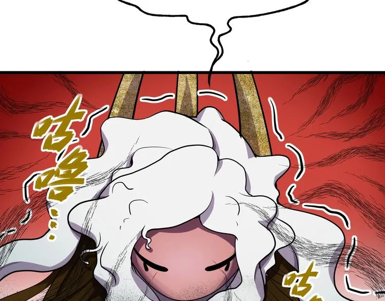 第8话 背刺 第9页