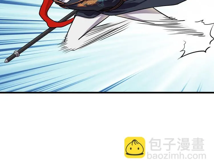 第8话 背刺 第42页