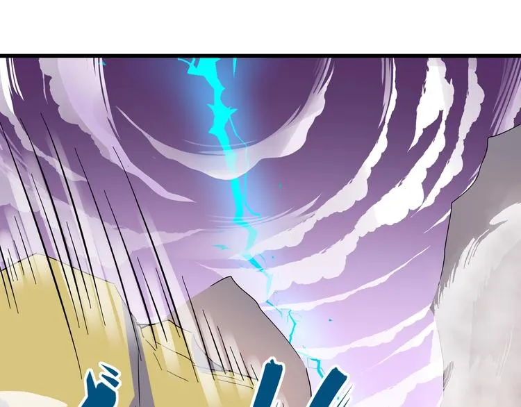 第8话 背刺 第58页