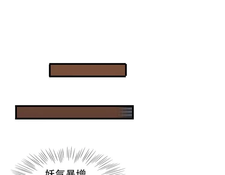 第8话 背刺 第77页
