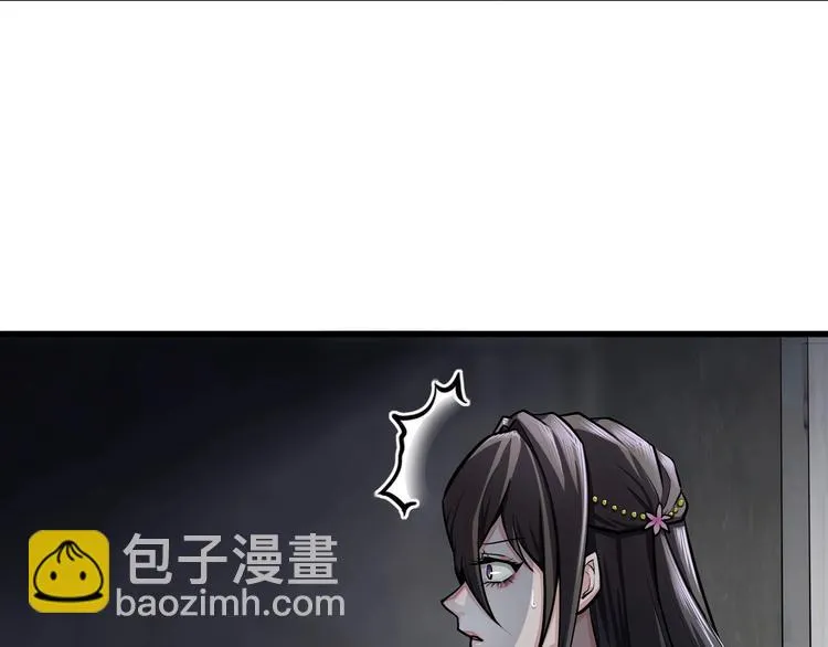 第8话 背刺 第86页