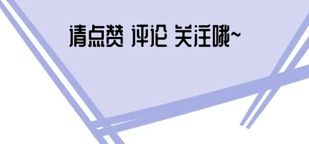 第8话 背刺 第107页