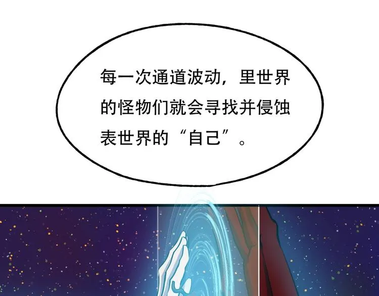 第3话 各取所需 第18页