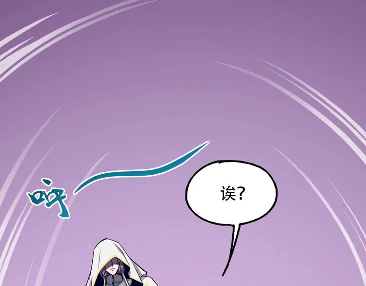 第2话 镜之背 第34页