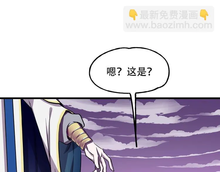 第2话 镜之背 第45页