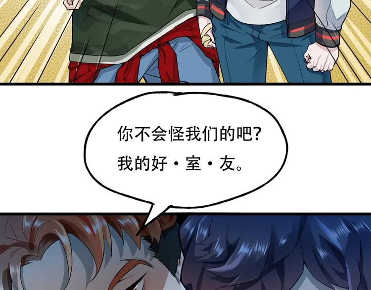 第一话 异变 第55页