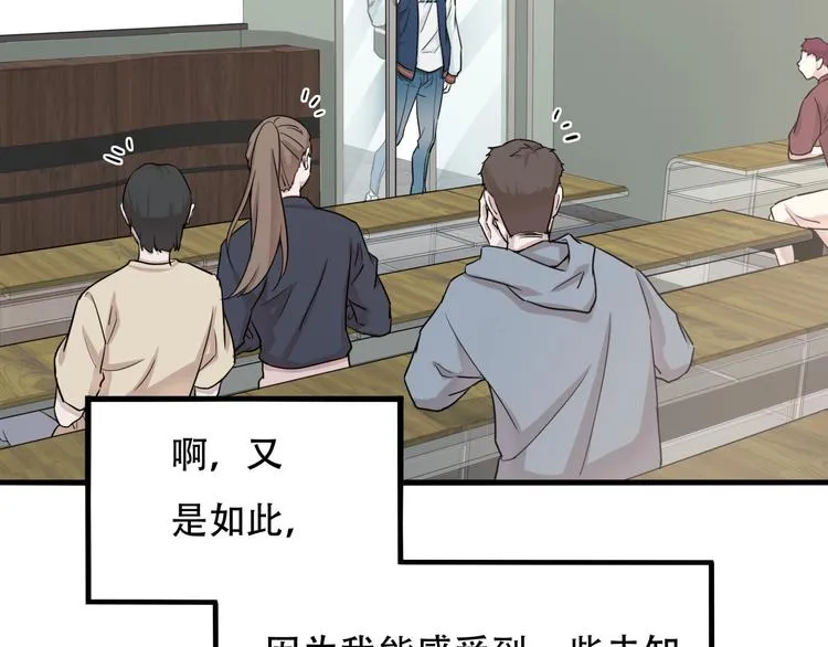 第一话 异变 第69页