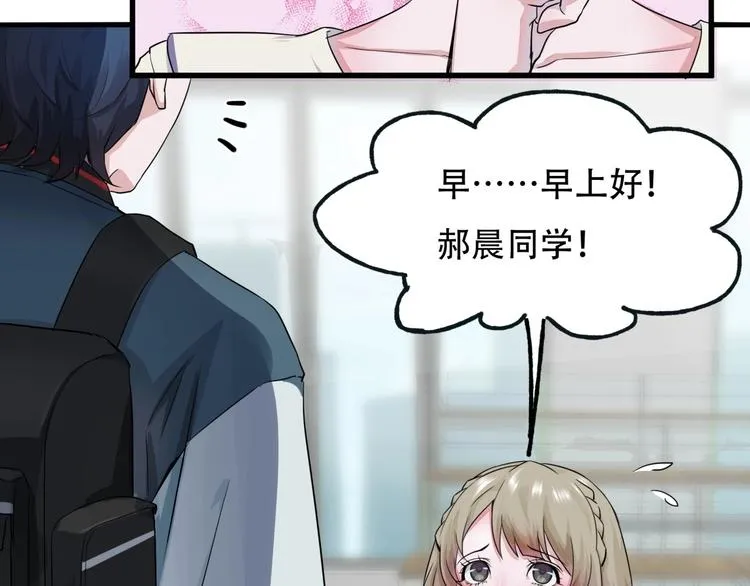 第一话 异变 第74页