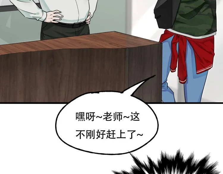 第一话 异变 第90页