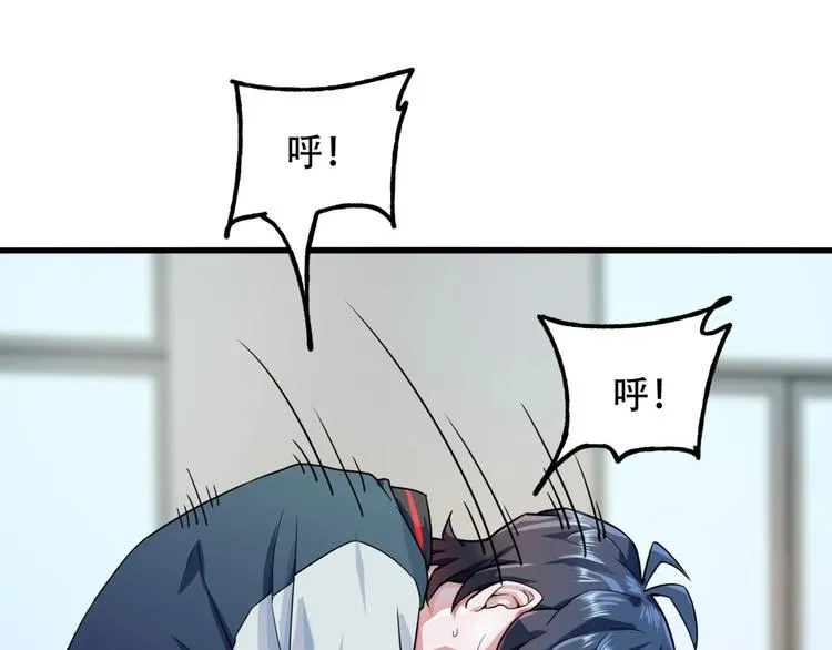 第一话 异变 第98页