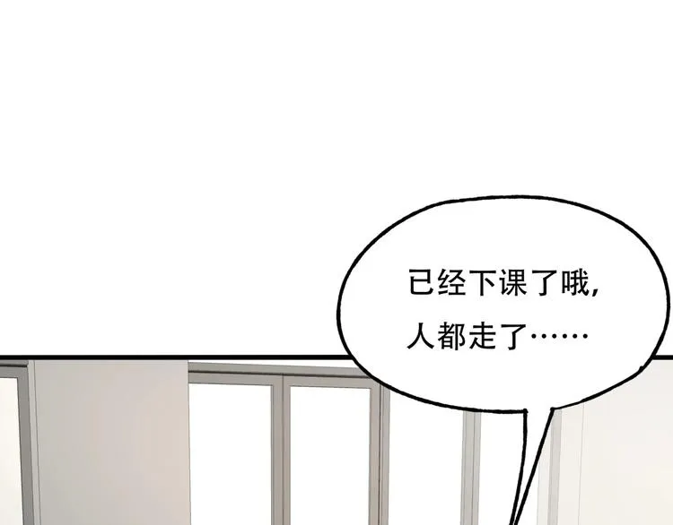 第一话 异变 第104页