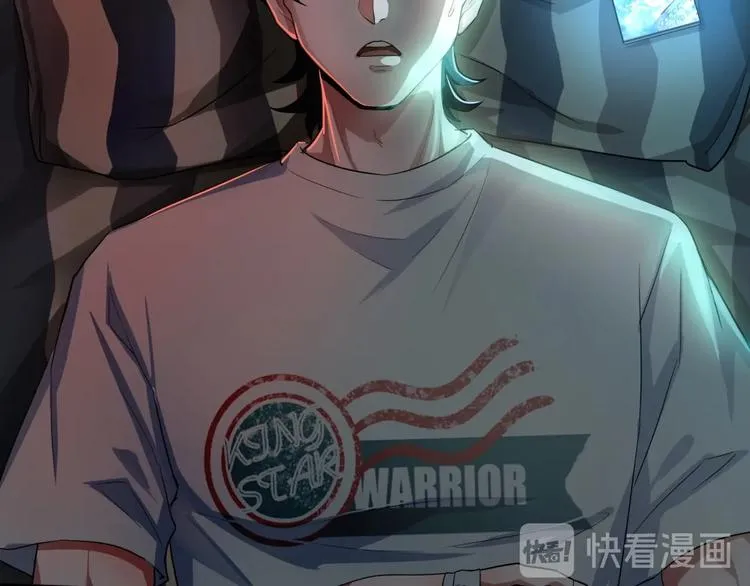 第一话 异变 第117页
