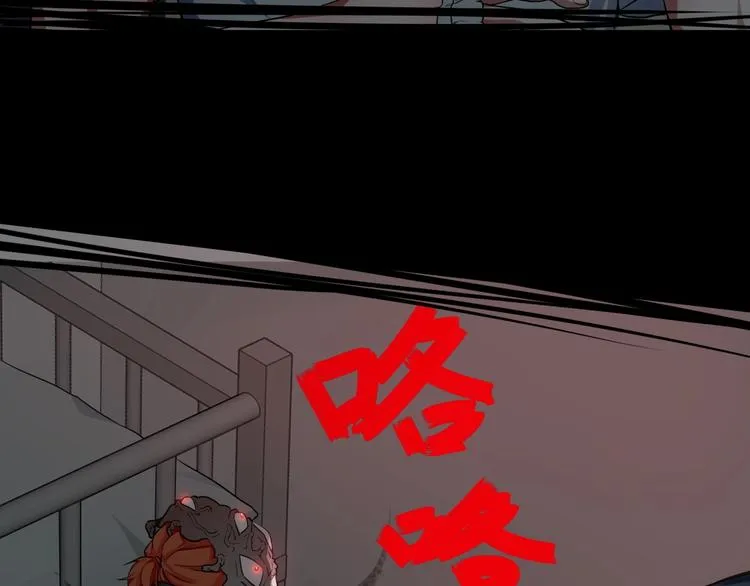 第一话 异变 第118页
