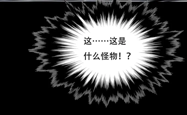 第一话 异变 第124页