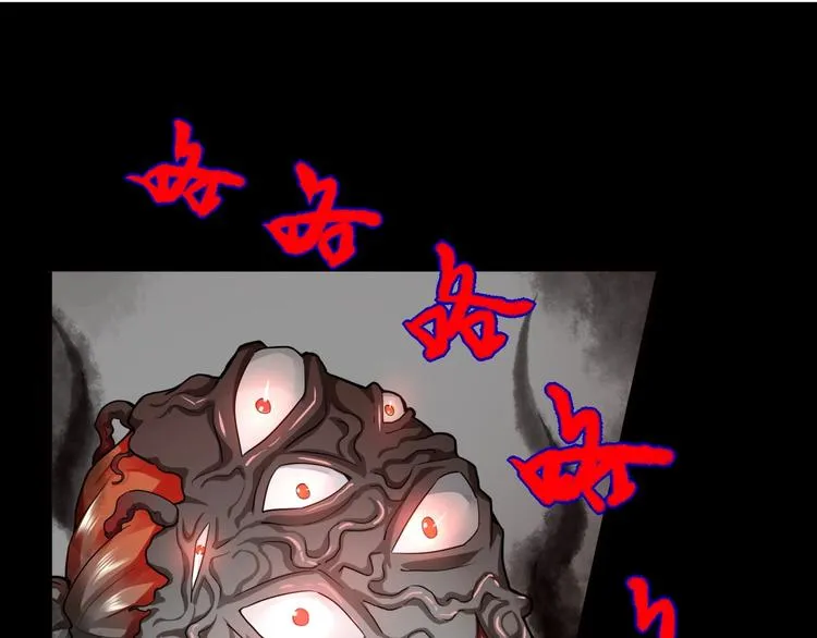 第一话 异变 第125页