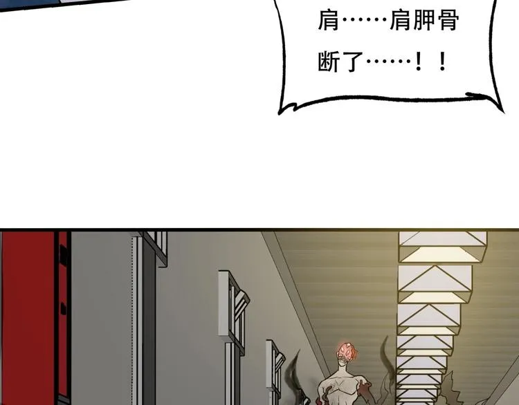 第一话 异变 第149页