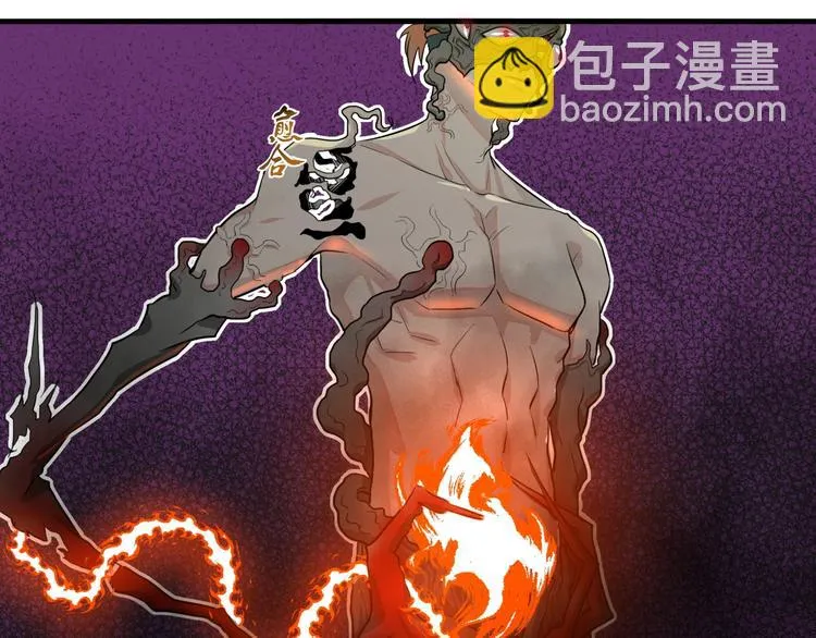 第一话 异变 第170页