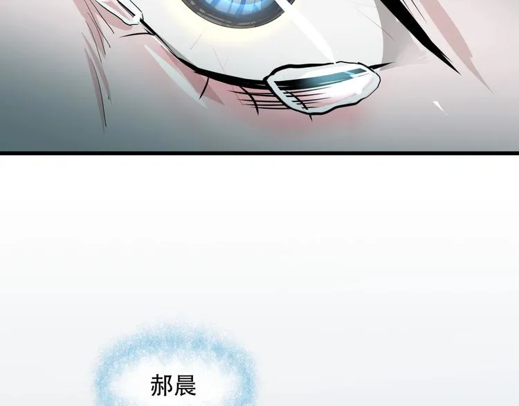 第一话 异变 第196页