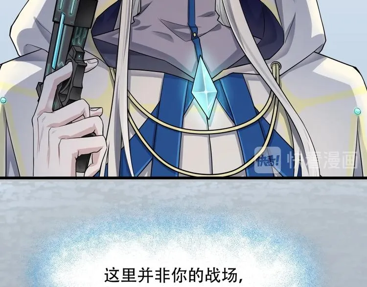 第一话 异变 第198页