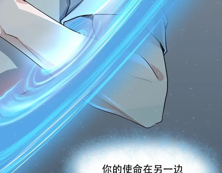 第一话 异变 第201页