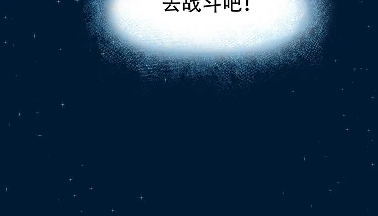 第一话 异变 第205页