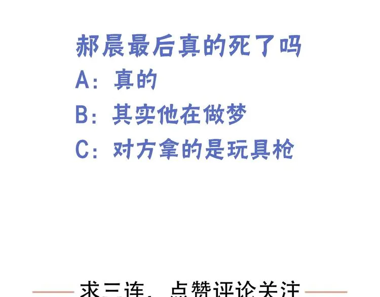 第一话 异变 第208页