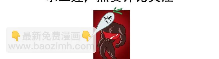 第一话 异变 第209页