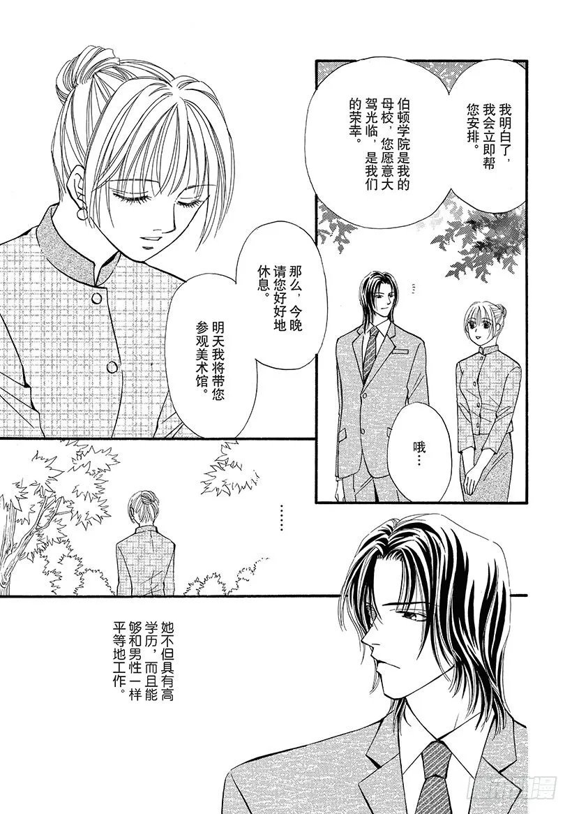 第2章 第2页
