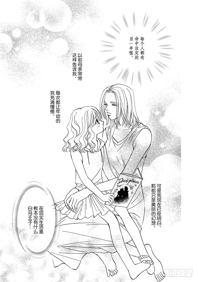 第1章 第2页