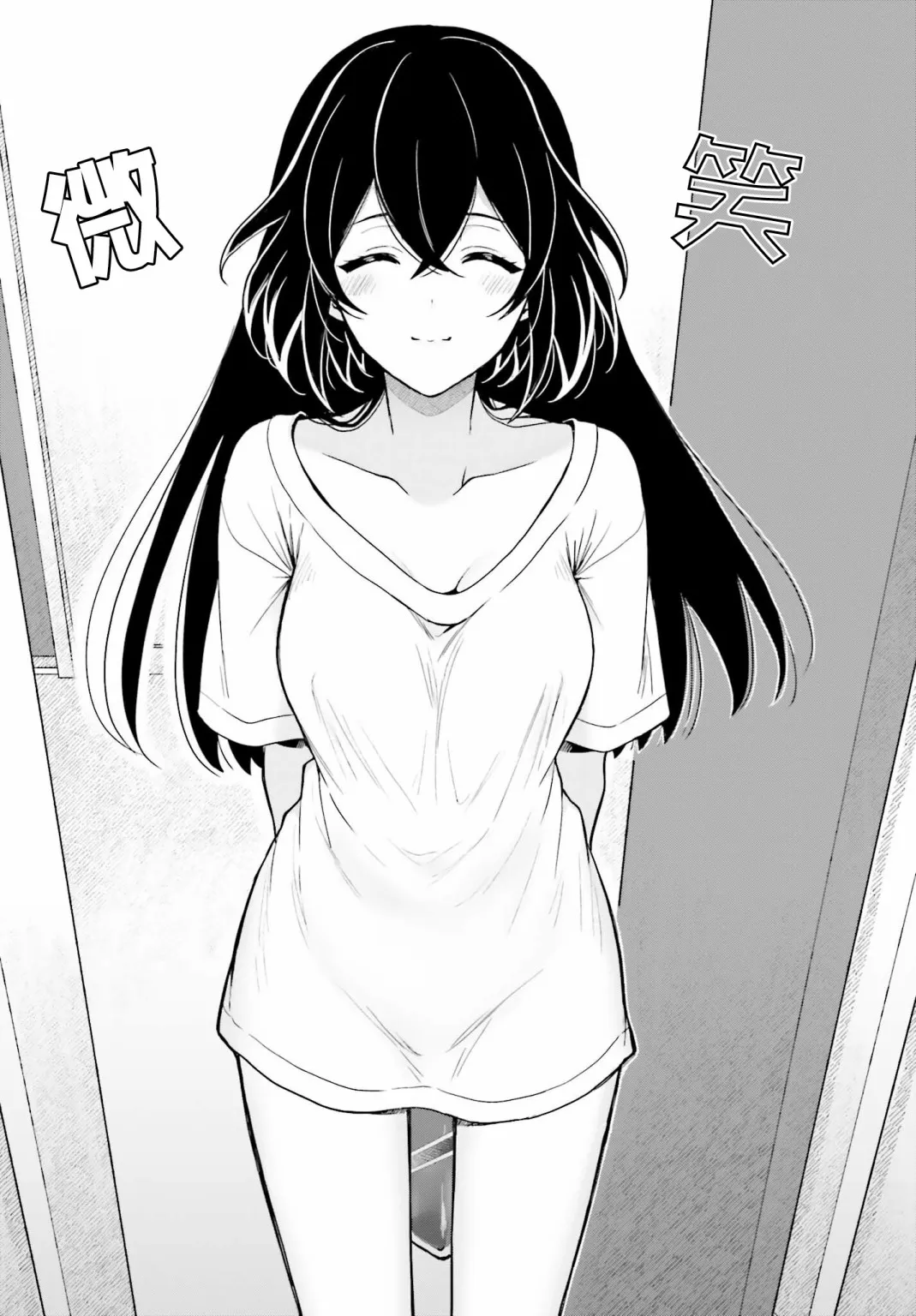 第04话 第23页