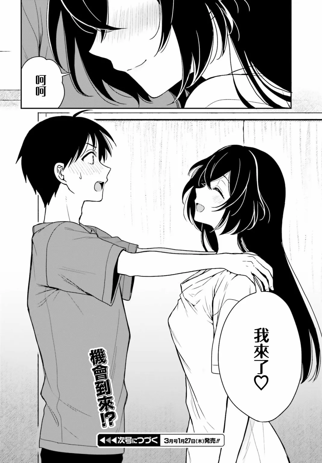 第04话 第25页