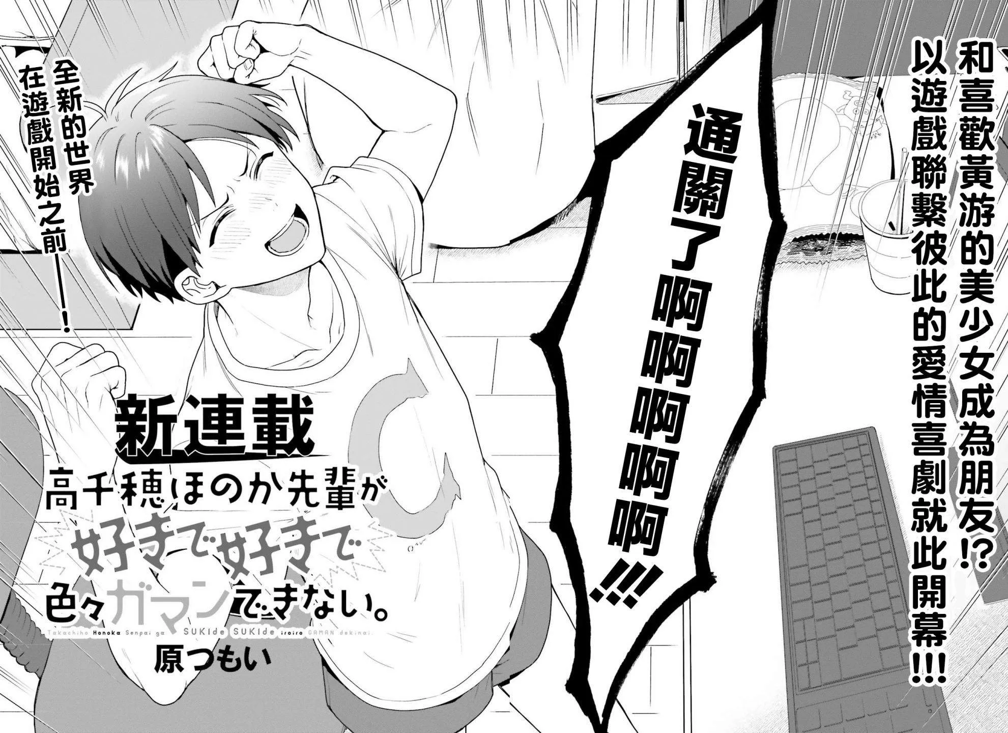 第01话 第2页