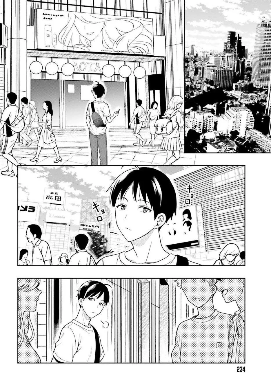 第01话 第5页