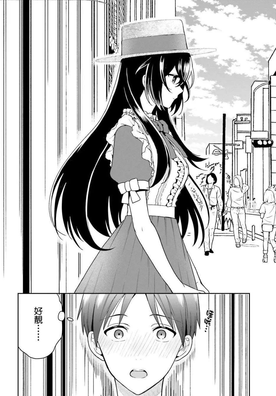 第01话 第7页