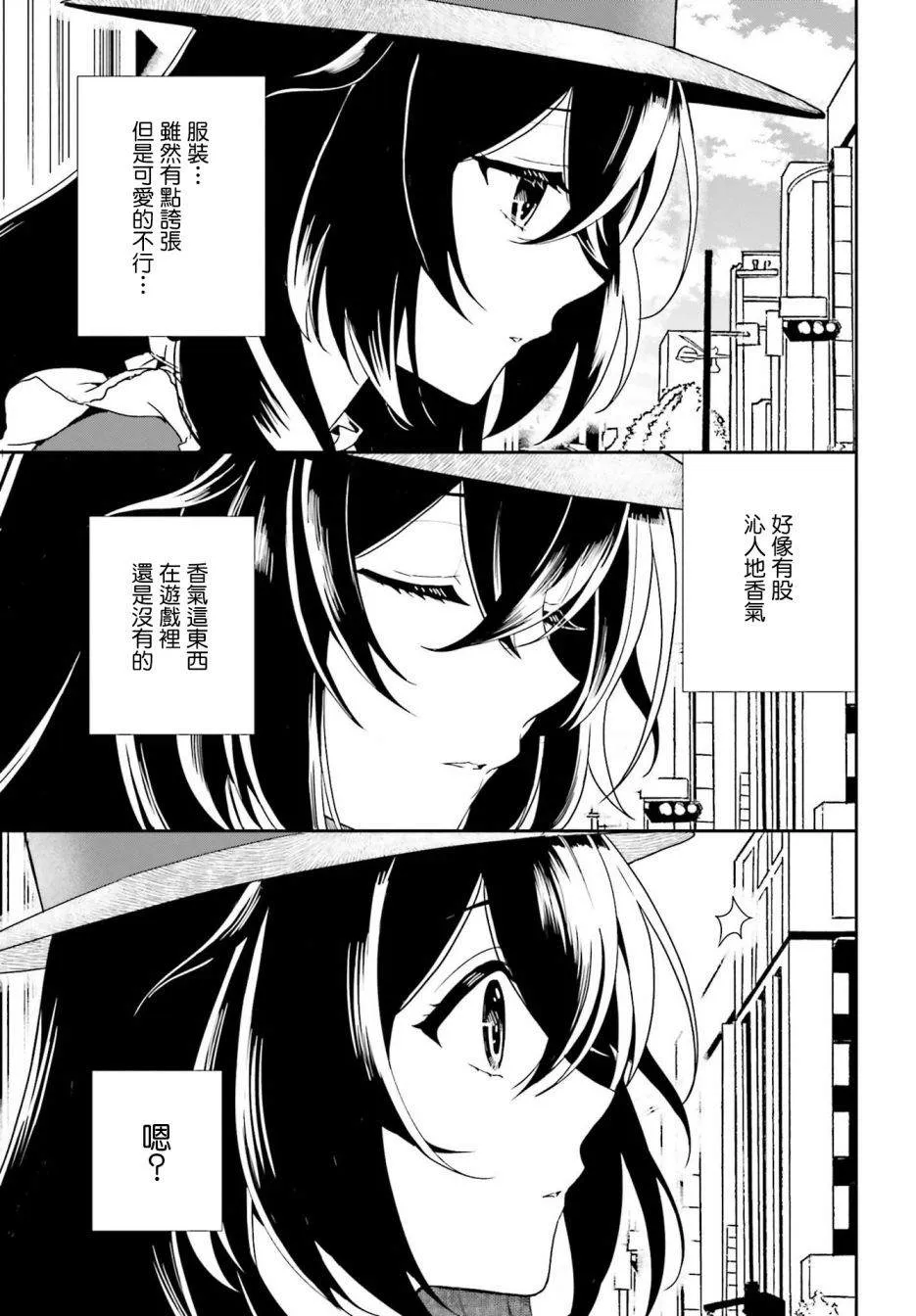 第01话 第8页