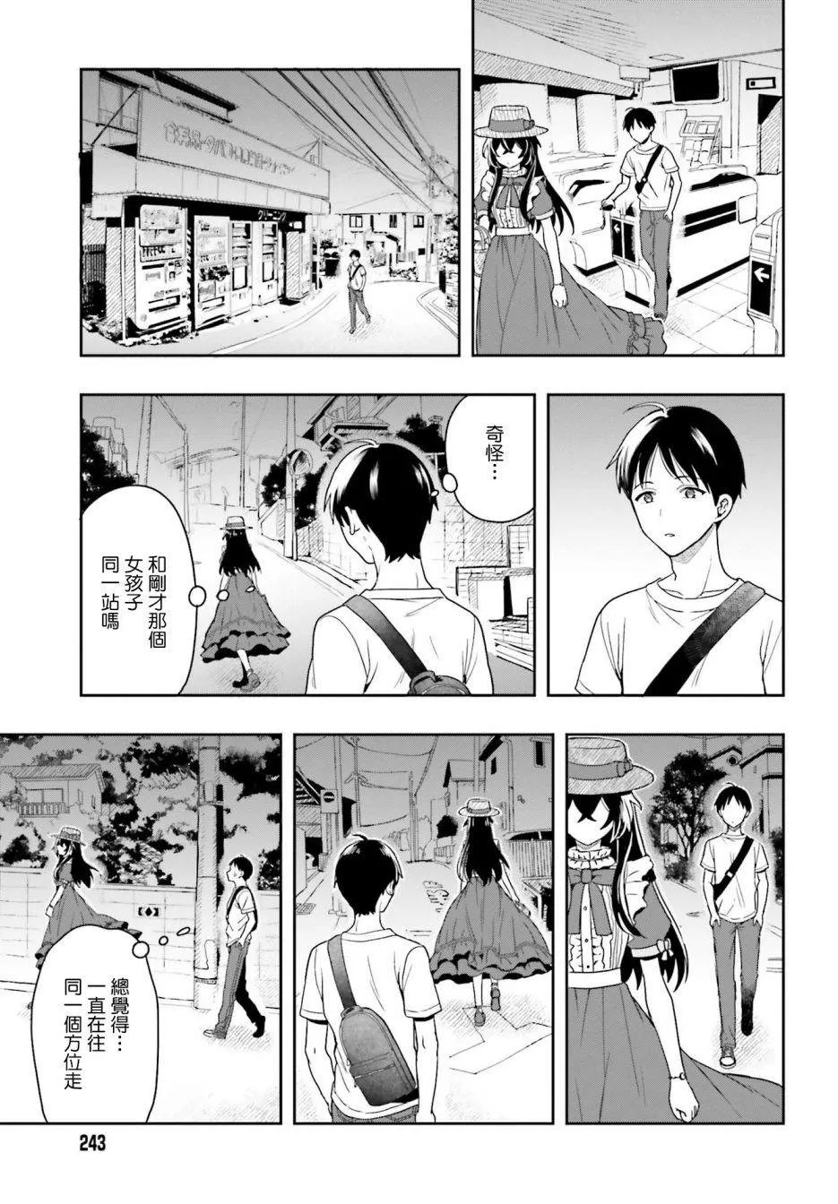 第01话 第14页