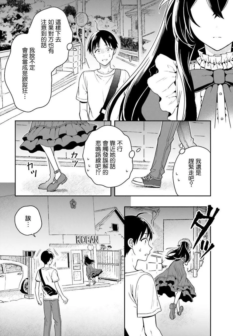 第01话 第15页