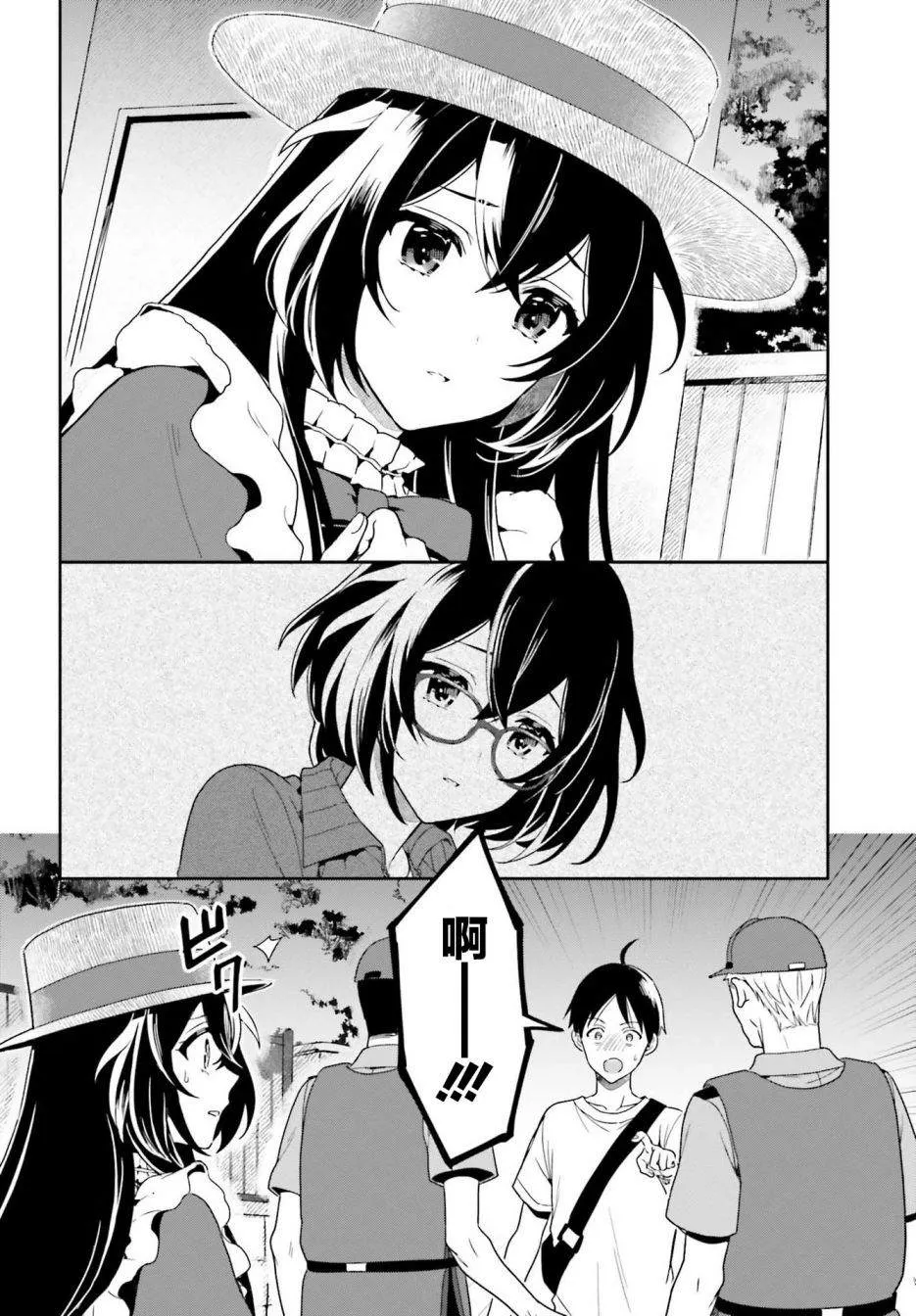 第01话 第17页