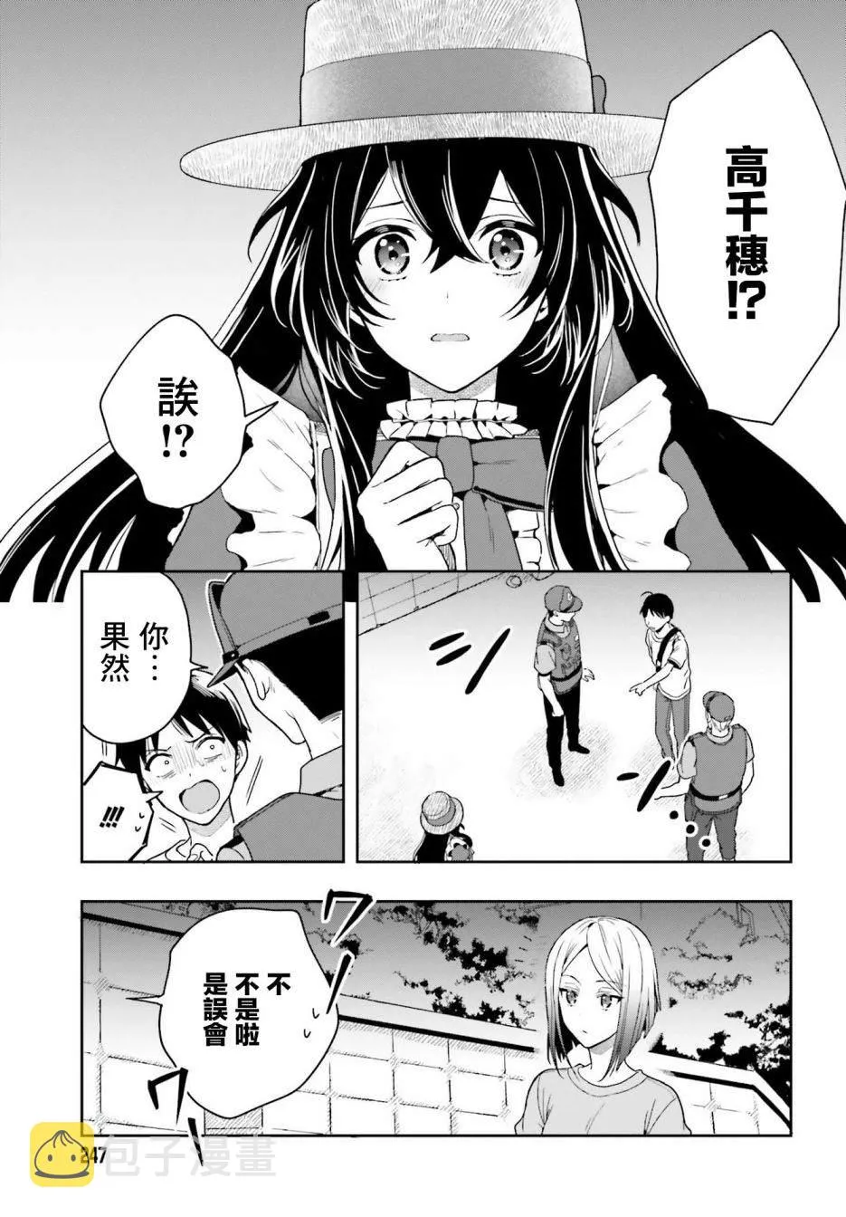 第01话 第18页