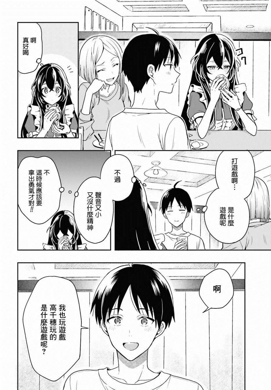 第01话 第27页